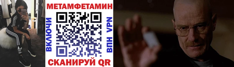 Amphetamine 98%  купить наркотик  Заволжье 