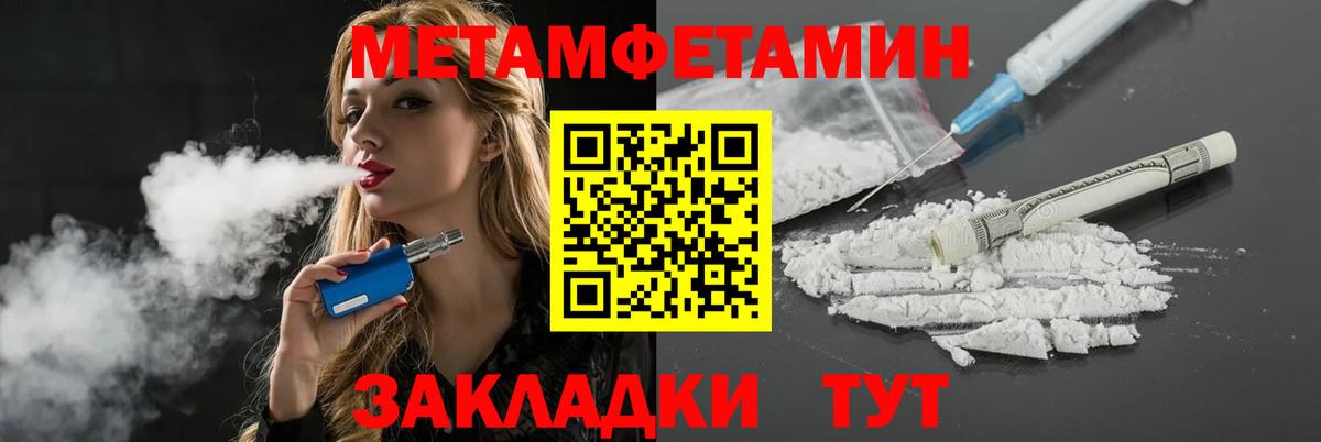 Амфетамин 98% Заволжье