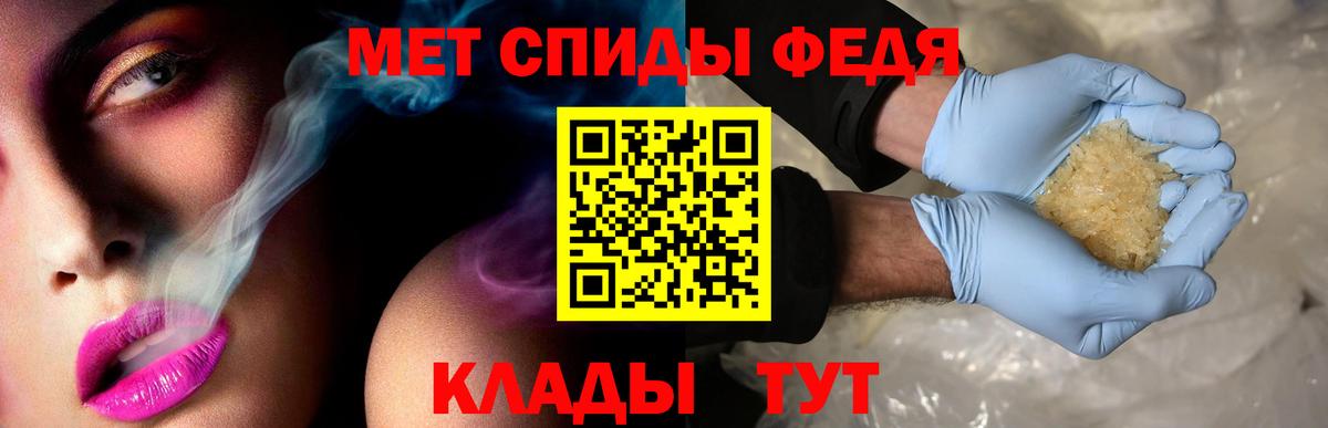 Заволжье  АМФ 98%  Амфетамин  АМФ  Вход с VPN 