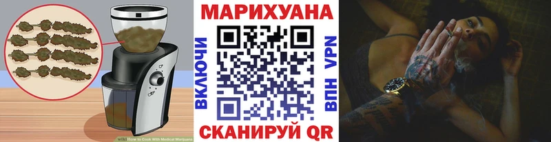 наркошоп  это официальный сайт  Печенье с ТГК конопля  Заволжье 