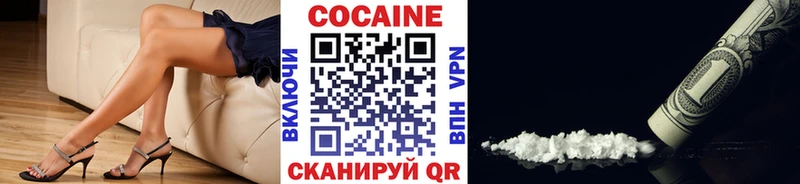дарк нет клад  Заволжье  Cocaine Перу  где продают   OMG ТОР 