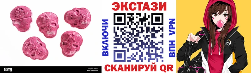 Ecstasy XTC  это какой сайт  Заволжье 