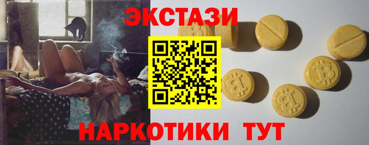 ЭКСТАЗИ VHQ Заволжье