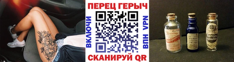 ГЕРОИН хмурый  купить закладку  Заволжье 
