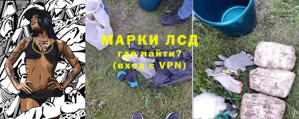 винт Нефтегорск