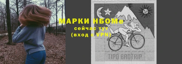 мефедрон VHQ Елабуга