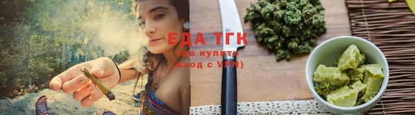 мефедрон VHQ Елабуга