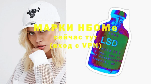 метадон Елизово