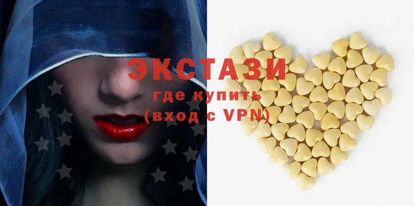 мефедрон VHQ Елабуга
