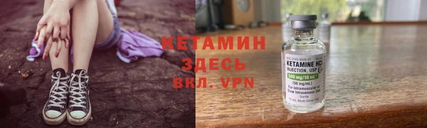 метадон Елизово