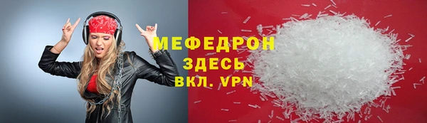 метадон Елизово
