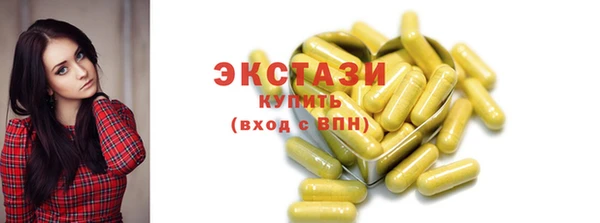 мефедрон VHQ Елабуга
