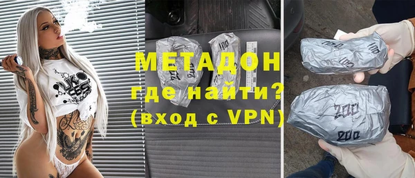 мефедрон VHQ Елабуга