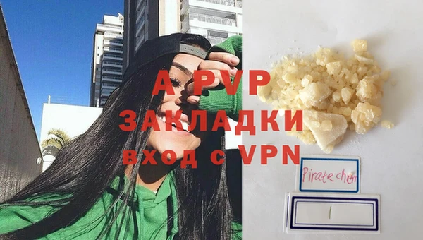 мефедрон VHQ Елабуга