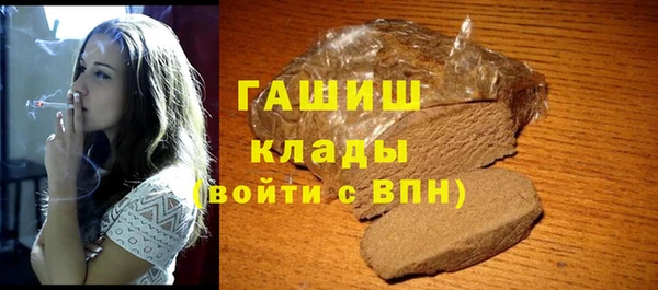 метамфетамин Дмитров