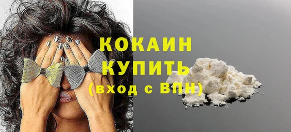 мефедрон VHQ Елабуга