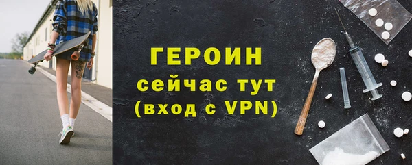 мефедрон VHQ Елабуга