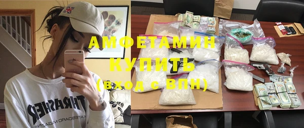 метадон Елизово