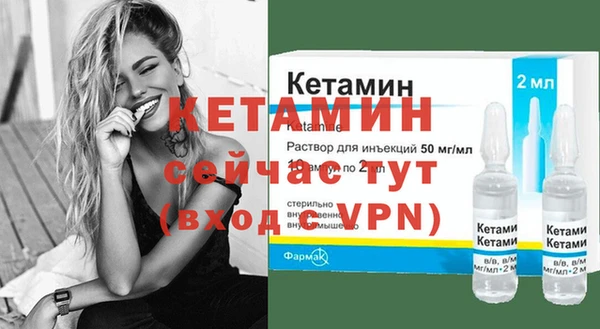 метадон Елизово