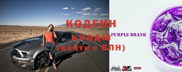 мефедрон VHQ Елабуга