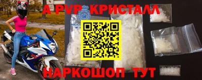 бутик Кунгур