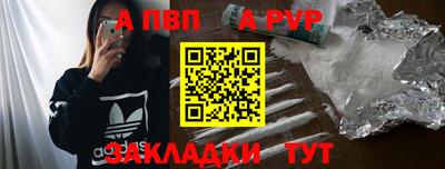бутик Кунгур