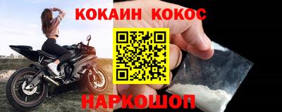 бутик Кунгур