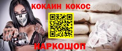 бутик Кунгур