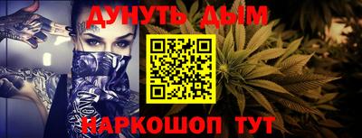 гашиш Кулебаки