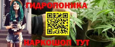 бутик Кунгур