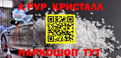 кокаин VHQ Кумертау