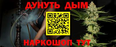 бутик Кунгур