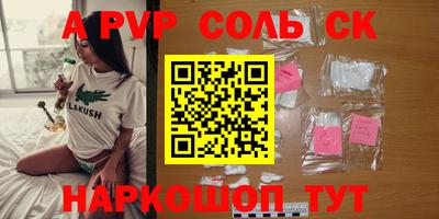 кокаин VHQ Кумертау