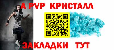 бутик Кунгур
