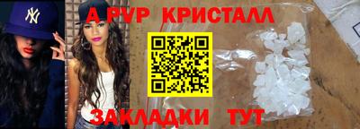 гашиш Кулебаки