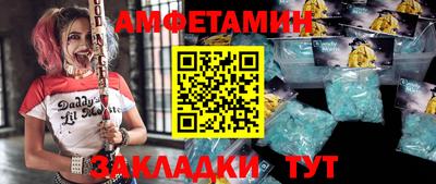 бутик Кунгур