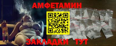 бутик Кунгур