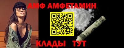 бутик Кунгур