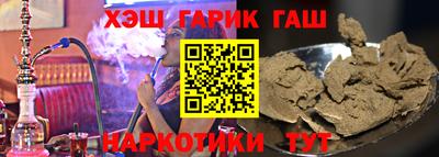 гашиш Кулебаки