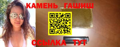 кокаин VHQ Кумертау