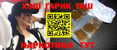 гашиш Кулебаки