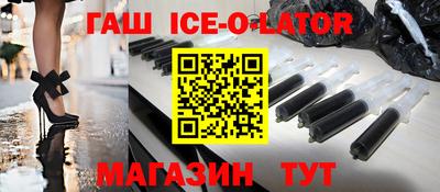 бутик Кунгур