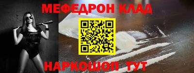 кокаин VHQ Кумертау