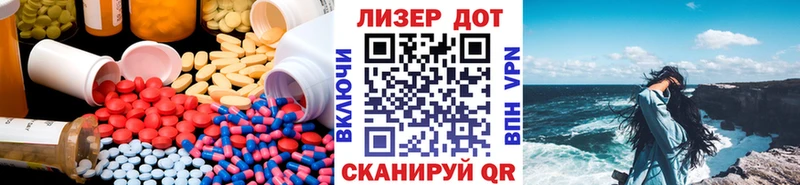 LSD-25 экстази ecstasy  mega как зайти  Заволжье  даркнет сайт 