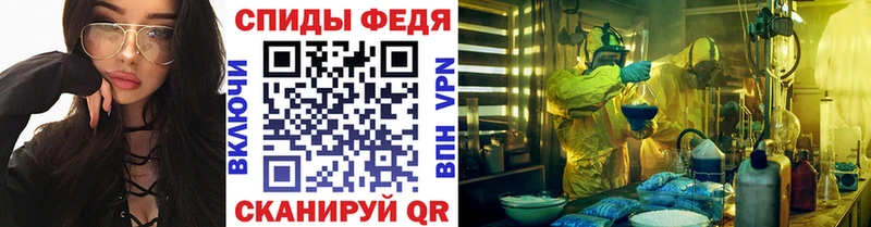 купить  цена  Заволжье  Метамфетамин витя 
