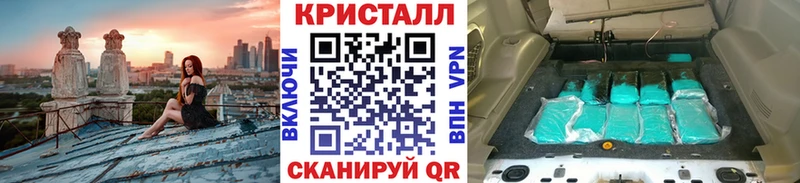 Метамфетамин винт Заволжье