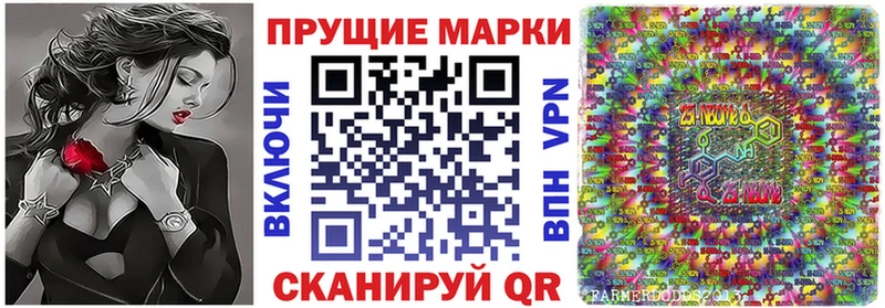 Марки 25I-NBOMe 1,8мг  Заволжье 