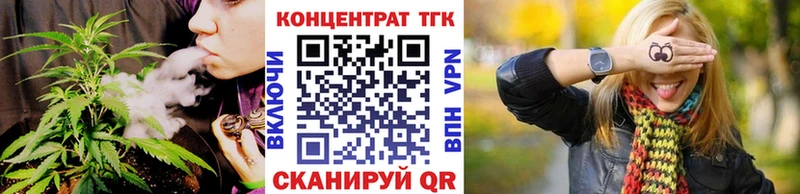 ТГК вейп с тгк  OMG как войти  Заволжье 