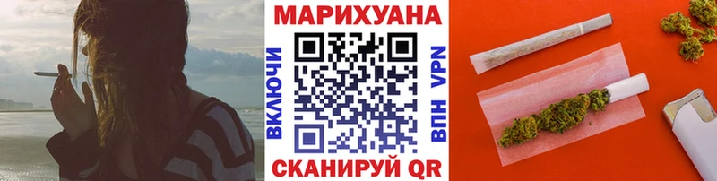 Бошки Шишки гибрид  что такое наркотик  Заволжье 