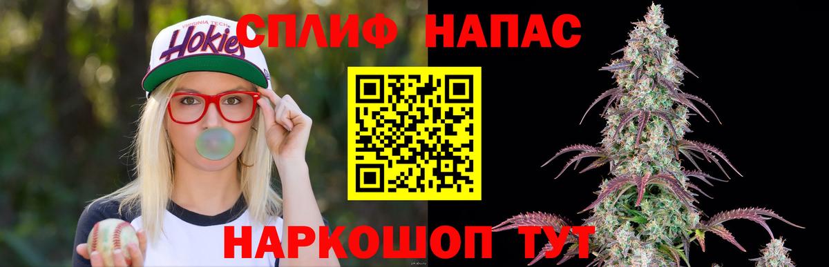 Заволжье  Шишки марихуана сатива  Бошки марихуана индика  Каннабис THC 21%  Вход с VPN 